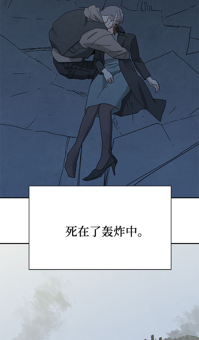 [第2季] 第27话69