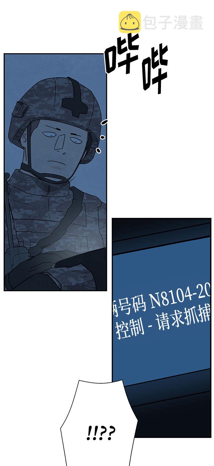 [第2季] 第24话4