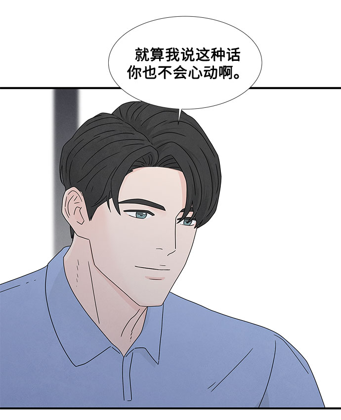 第12话38