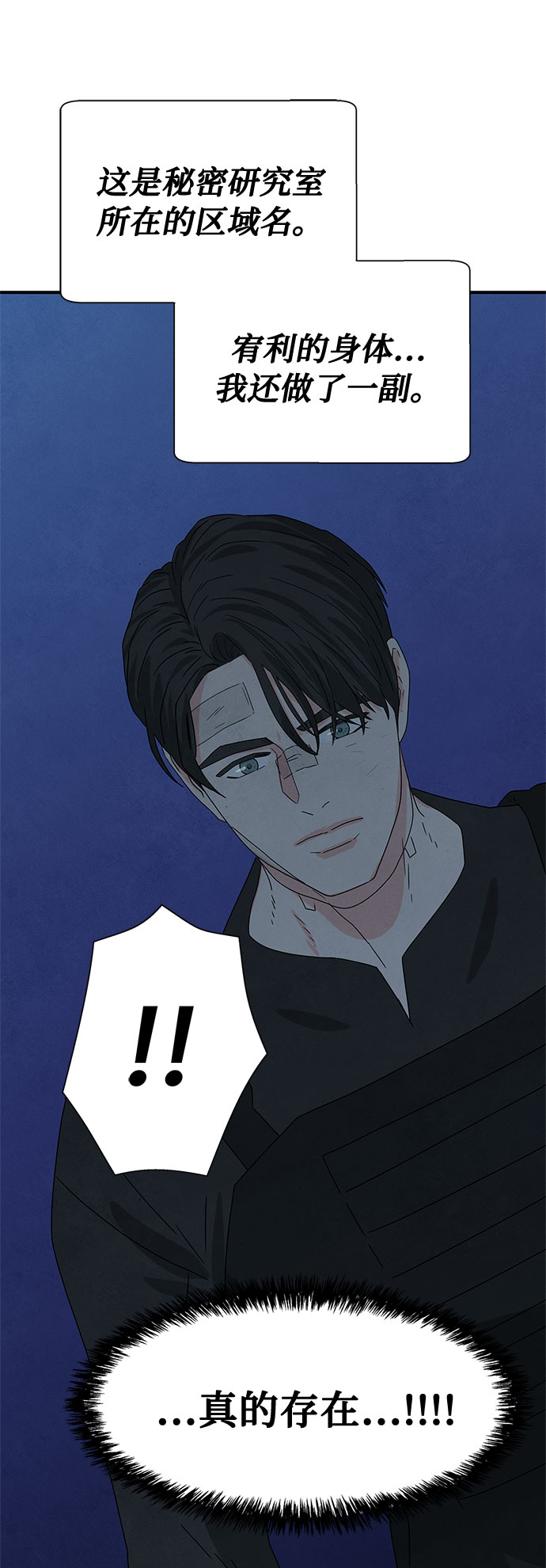 第38话81