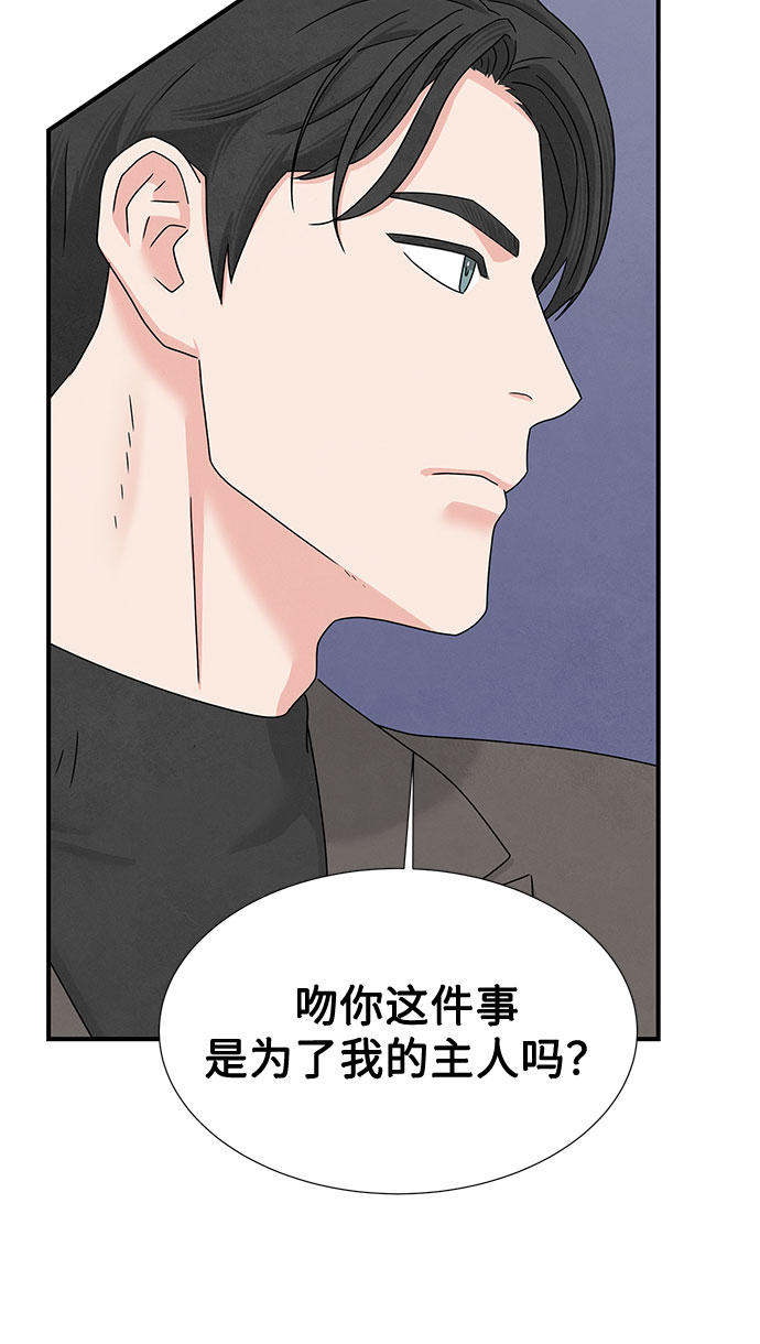 第33话29