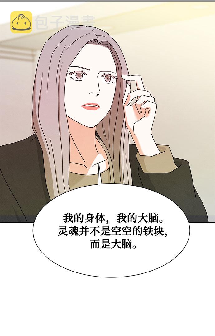 [第2季] 第9话44