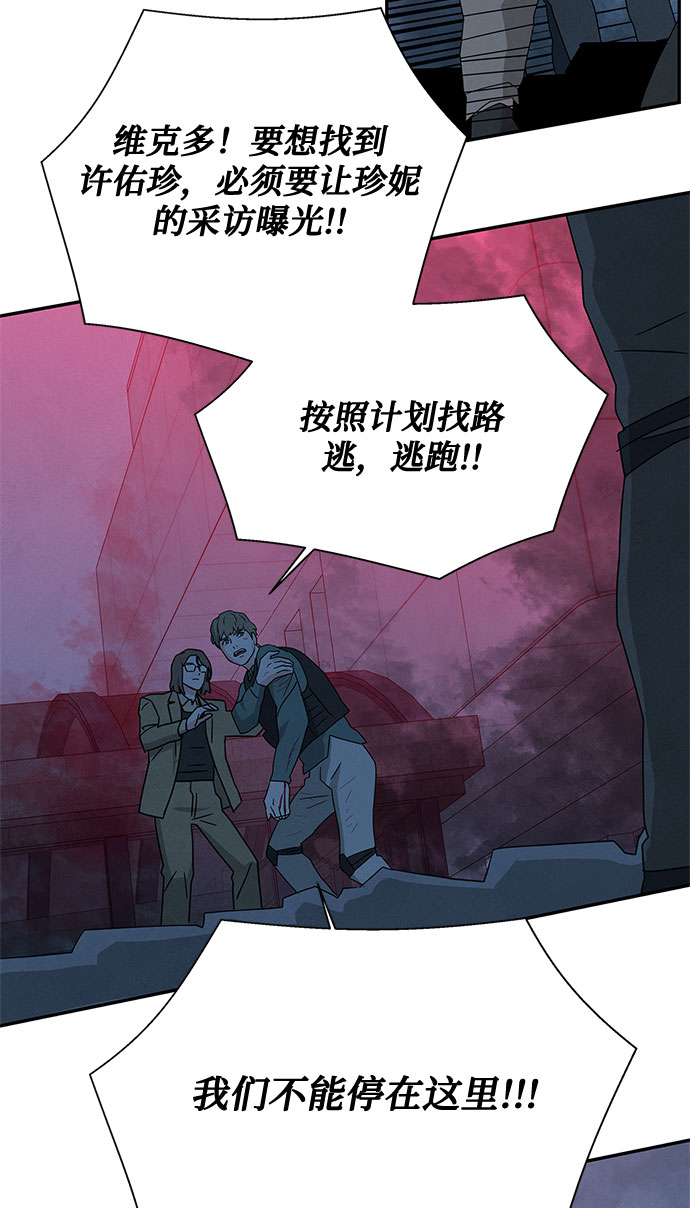 [第2季] 第27话37