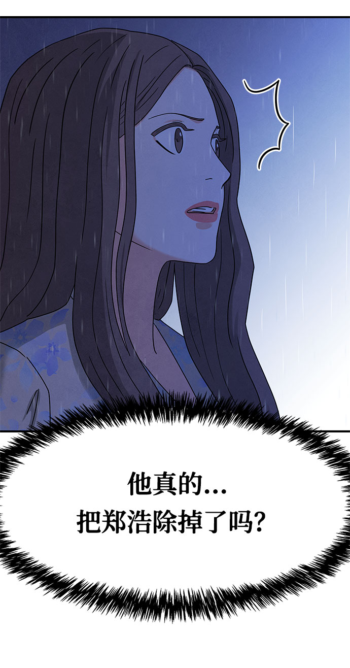 第20话10