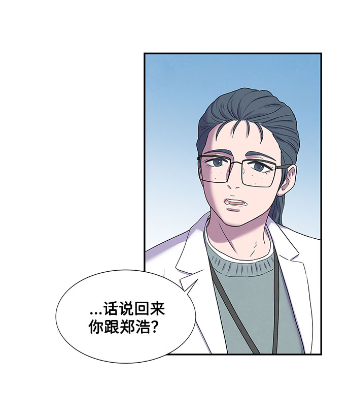 第3话53