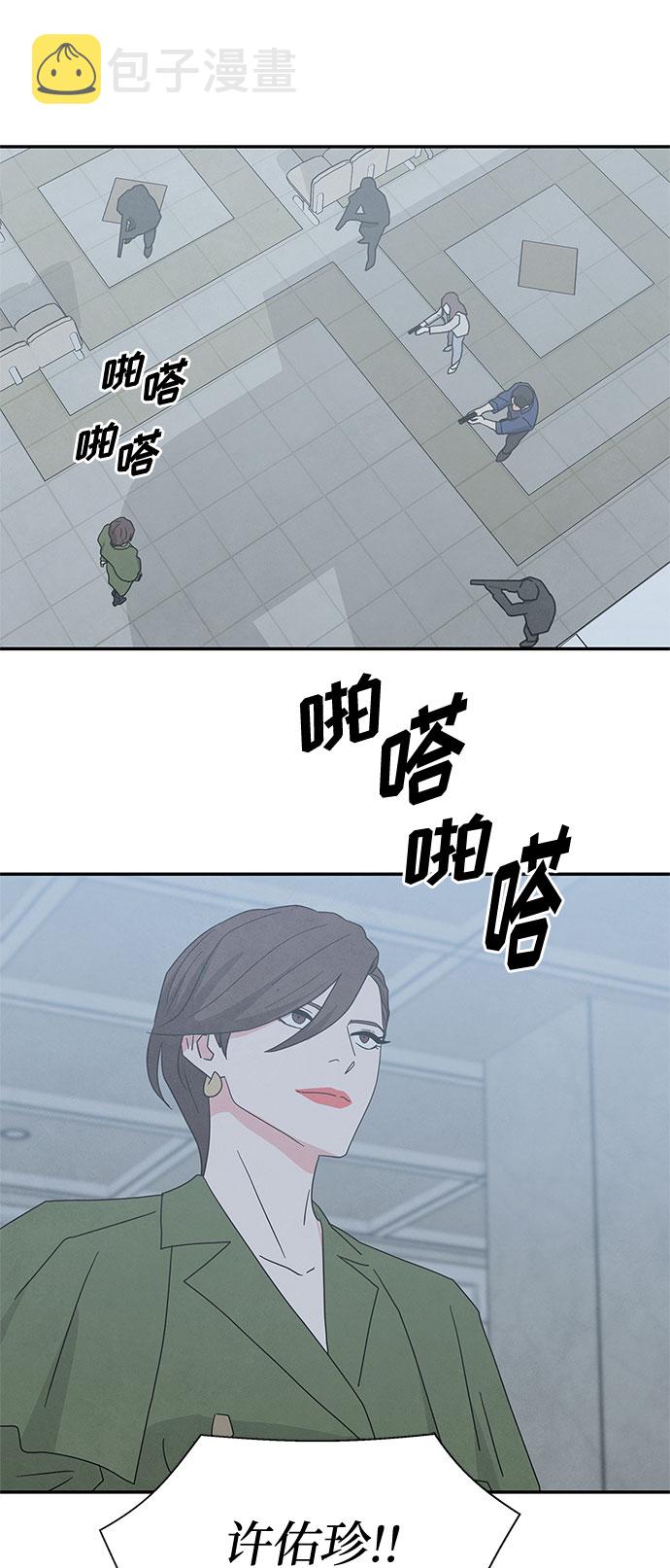 [第2季] 第25话29