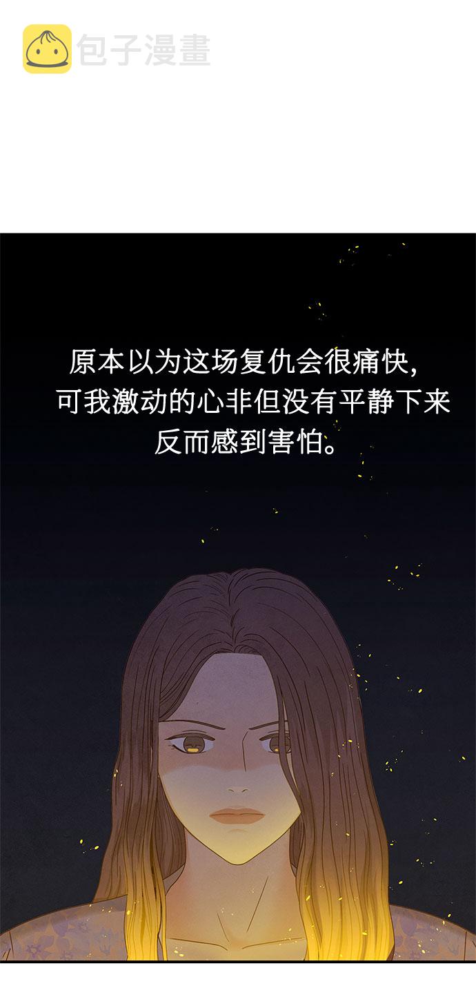 第20话20