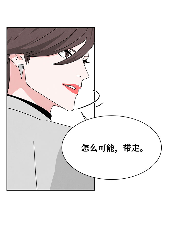 [第2季] 第33话60