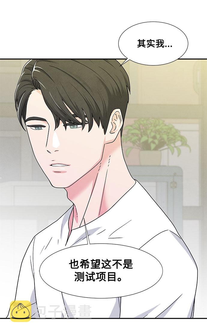 第3话12