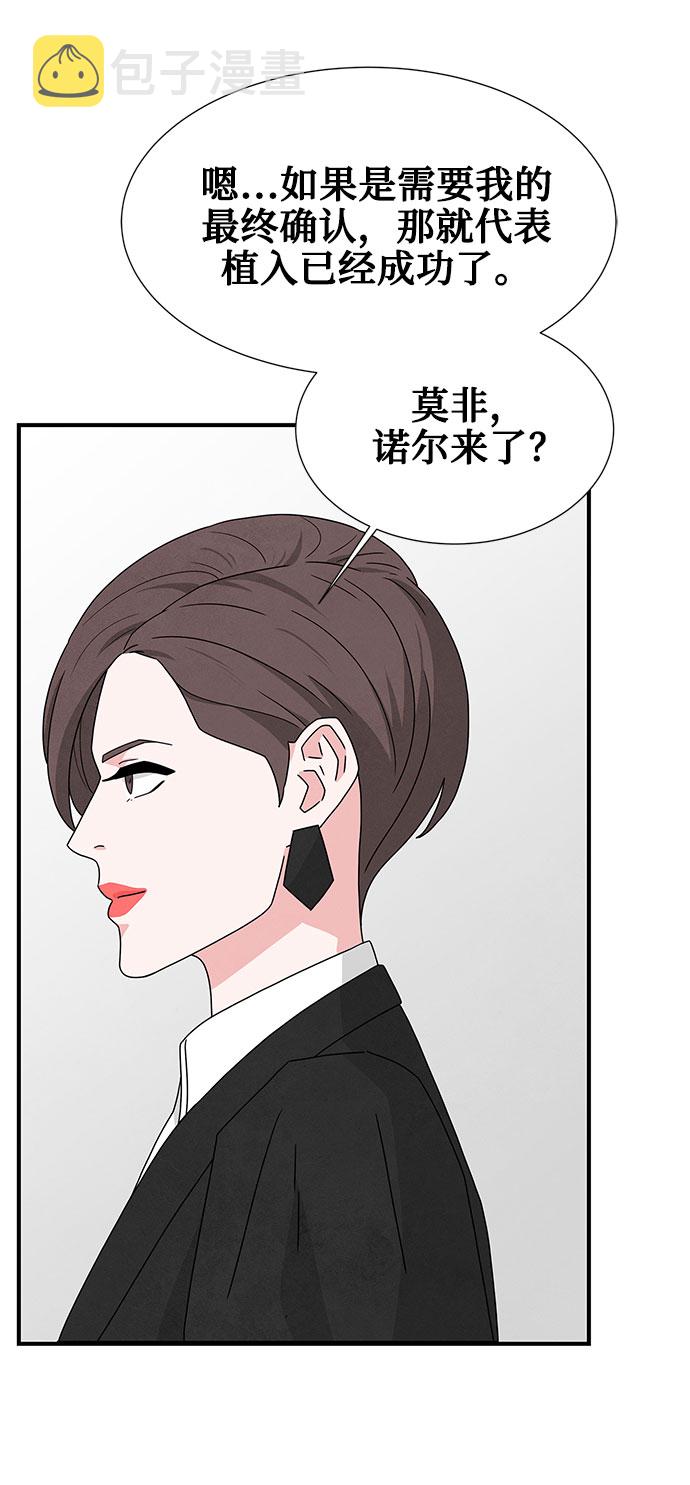 第42话44