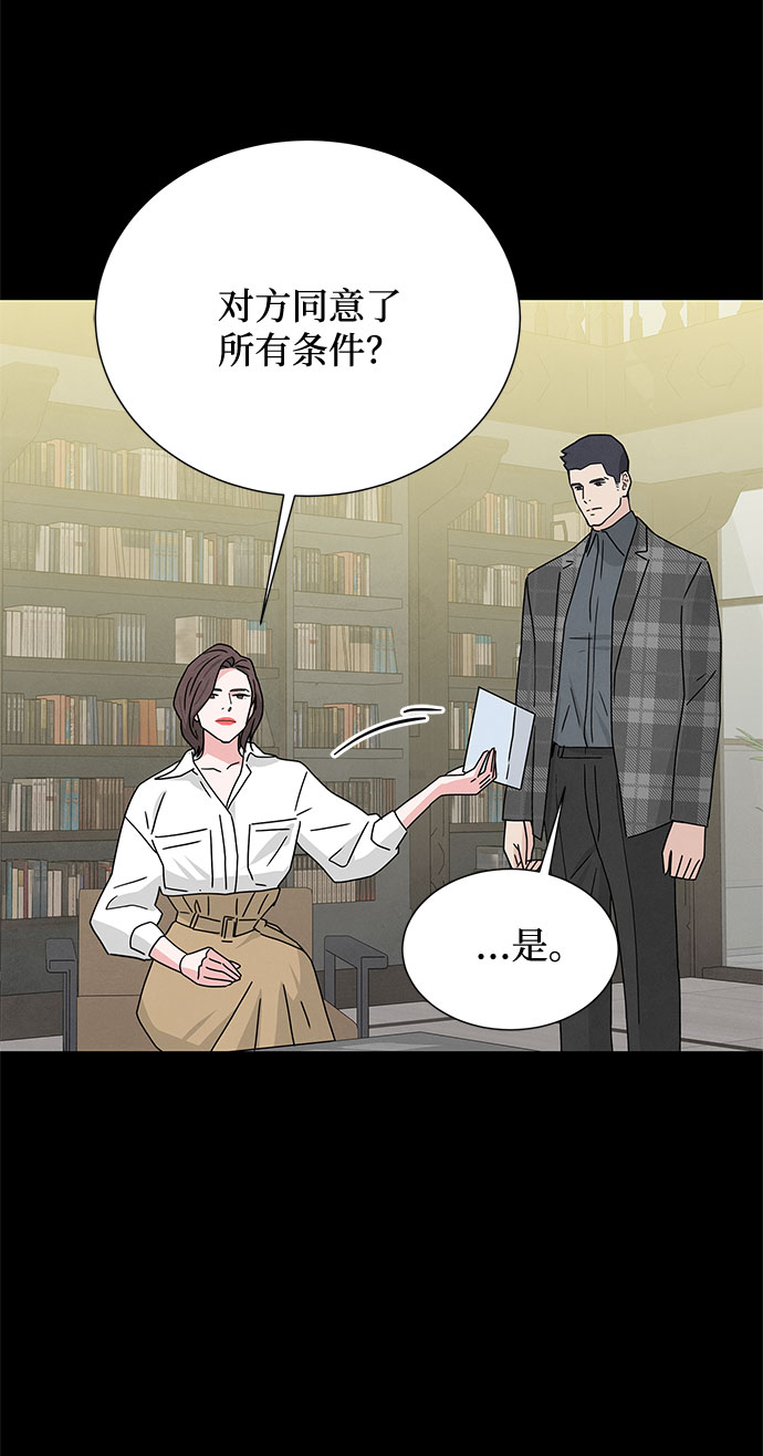 [第2季] 第33话18