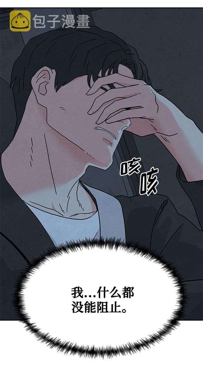 [第2季] 第11话30