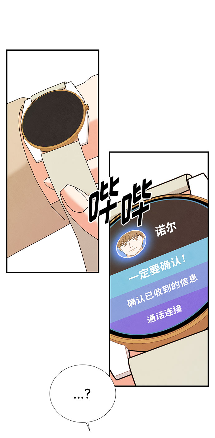第25话61