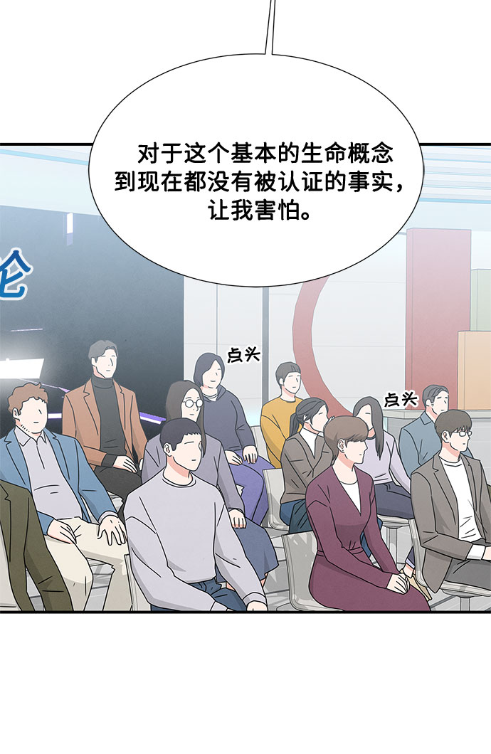 第21话19