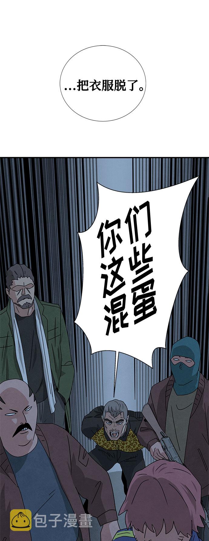[第2季] 第1话80