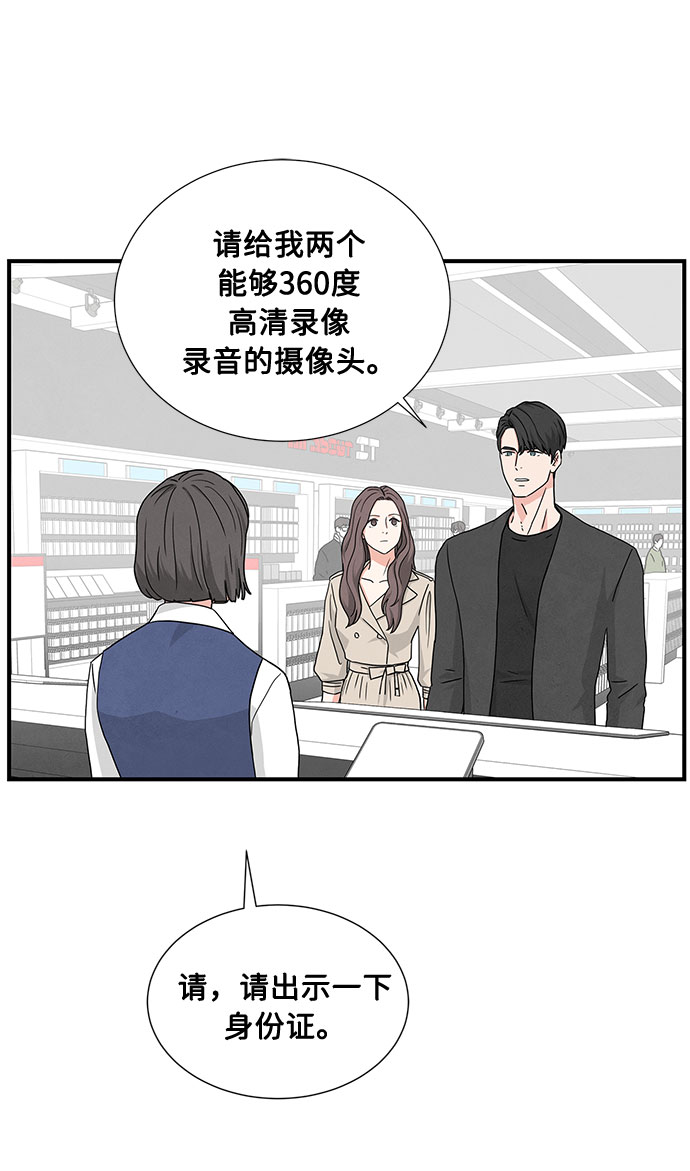 第4话20