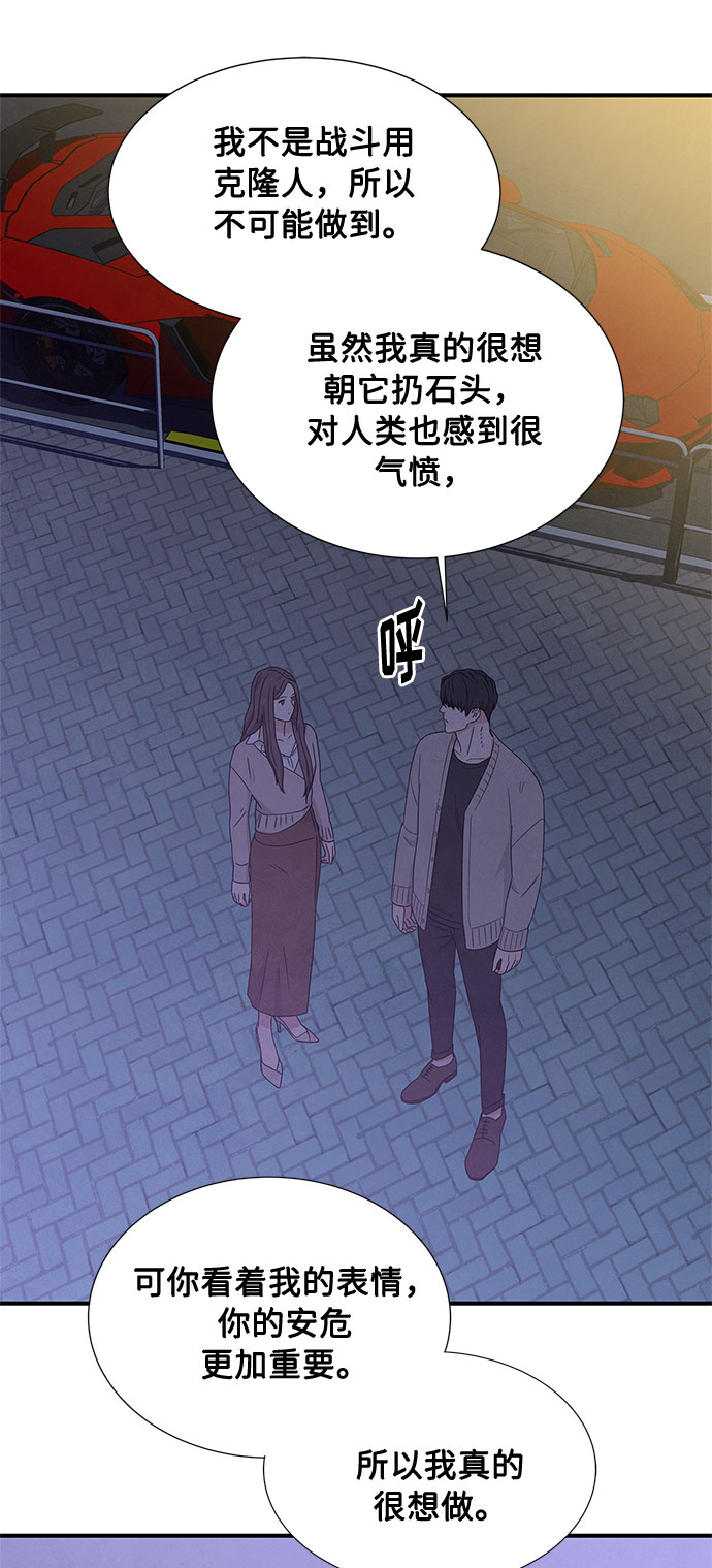 第21话48
