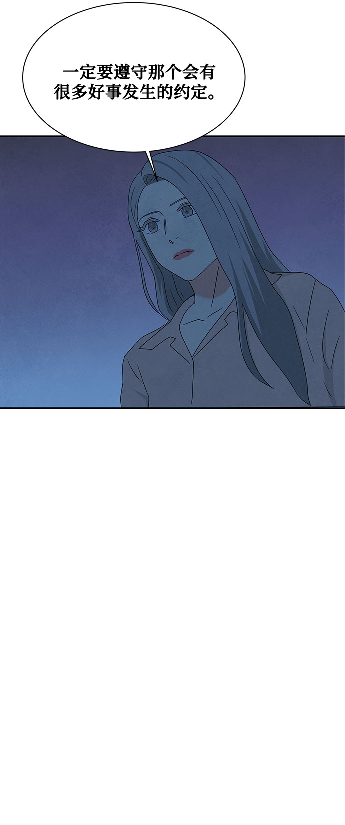 [第2季] 第24话62