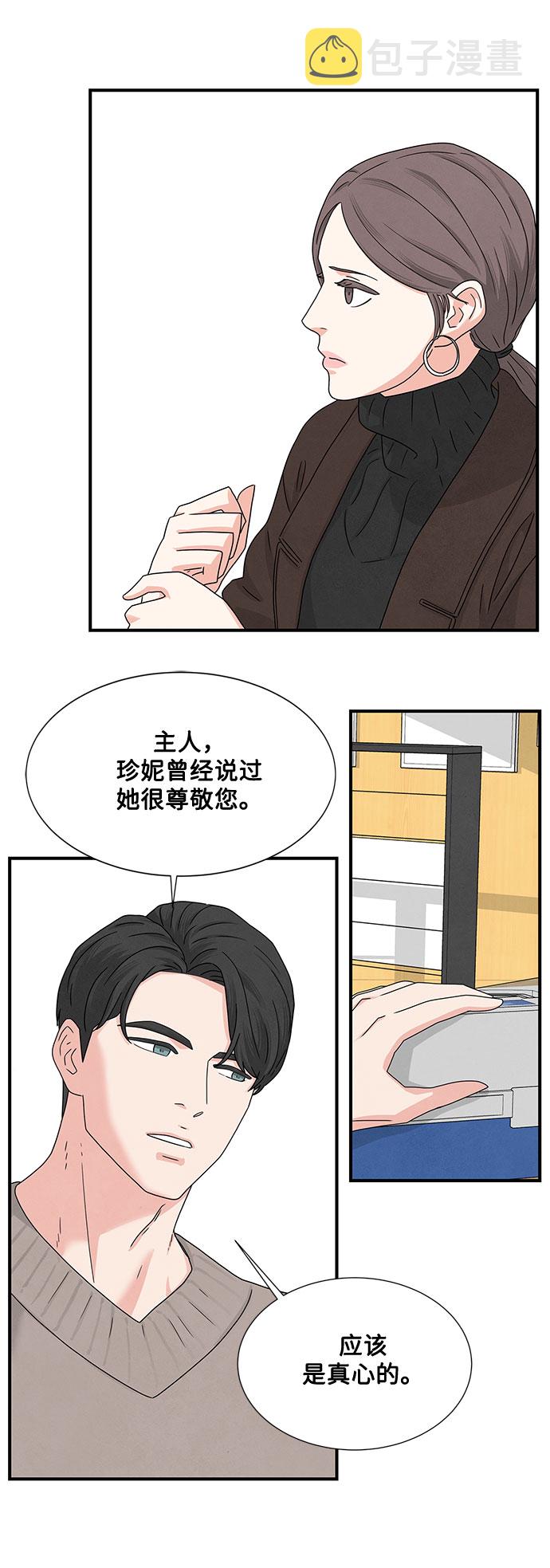 第8话27