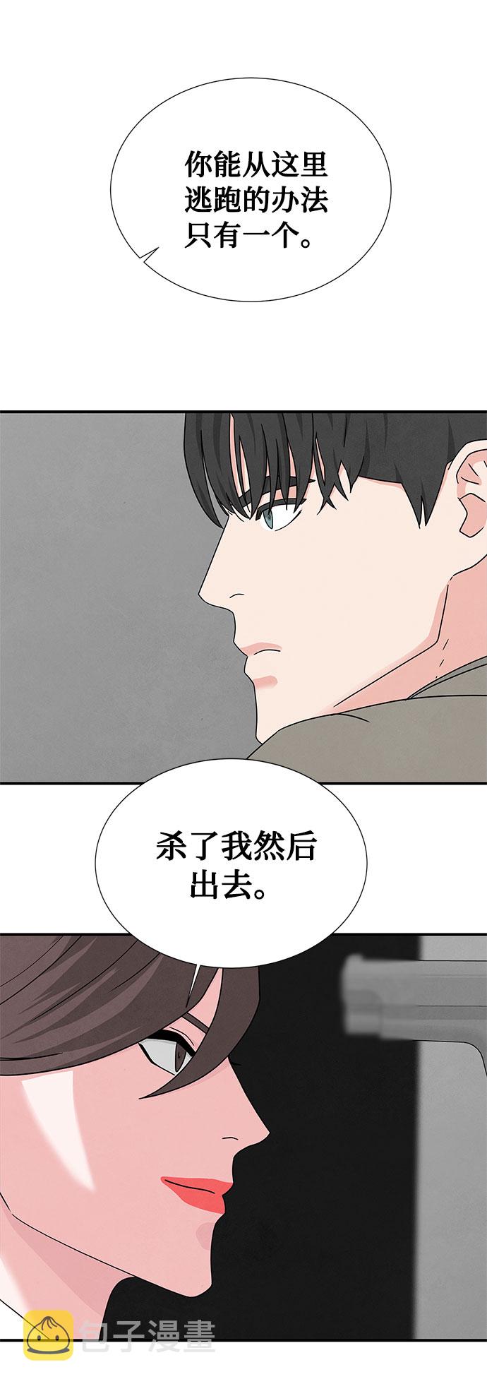 第42话16