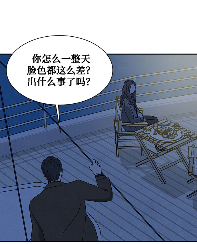 [第2季] 第20话61