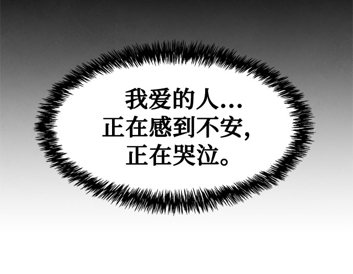 [第2季] 第2话57