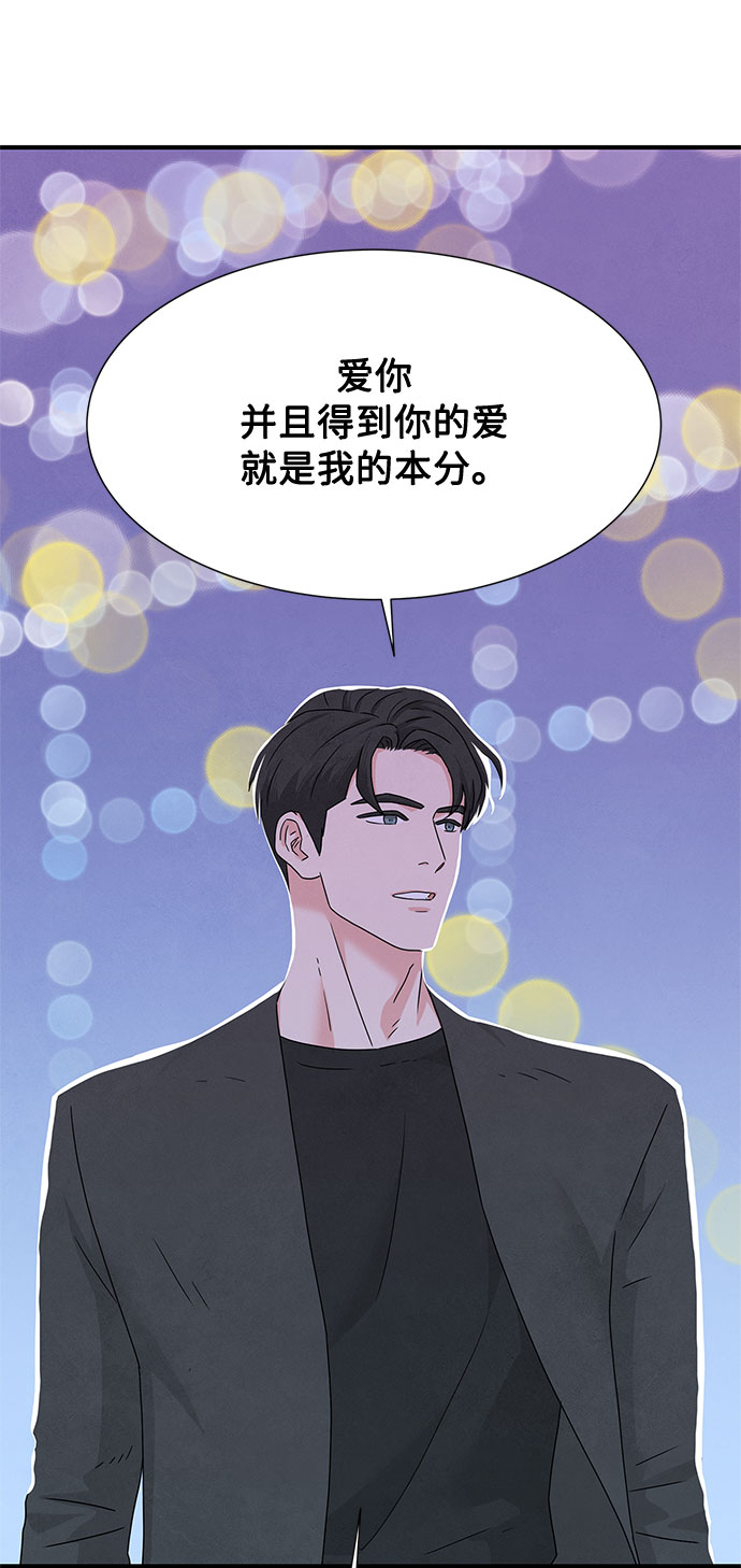 第4话41