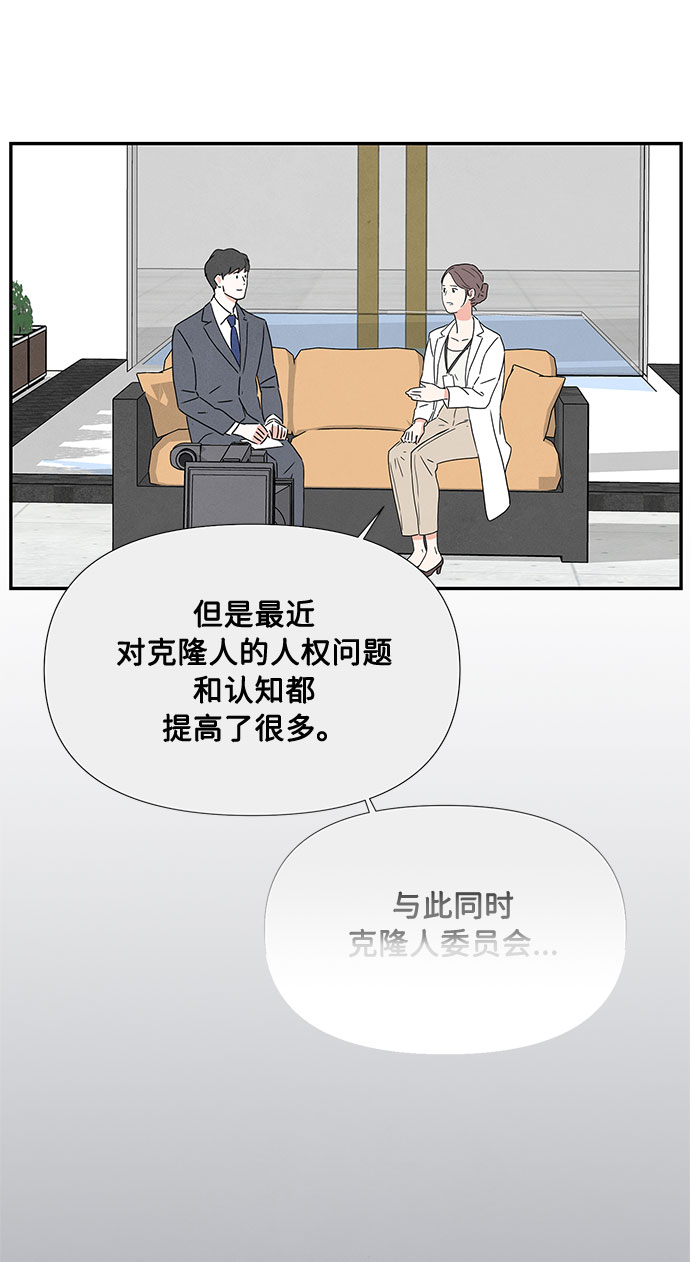 第1话69