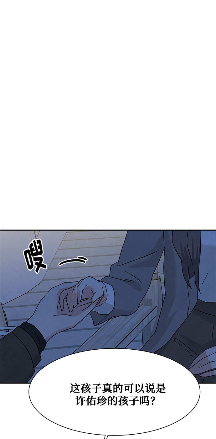[第2季] 第21话55