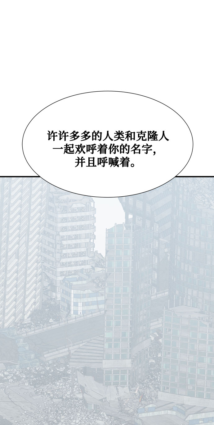 第46话 第一季 最终话54