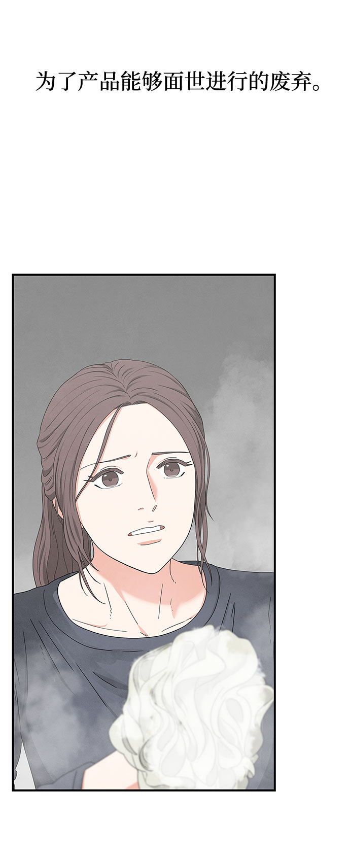 第35话34
