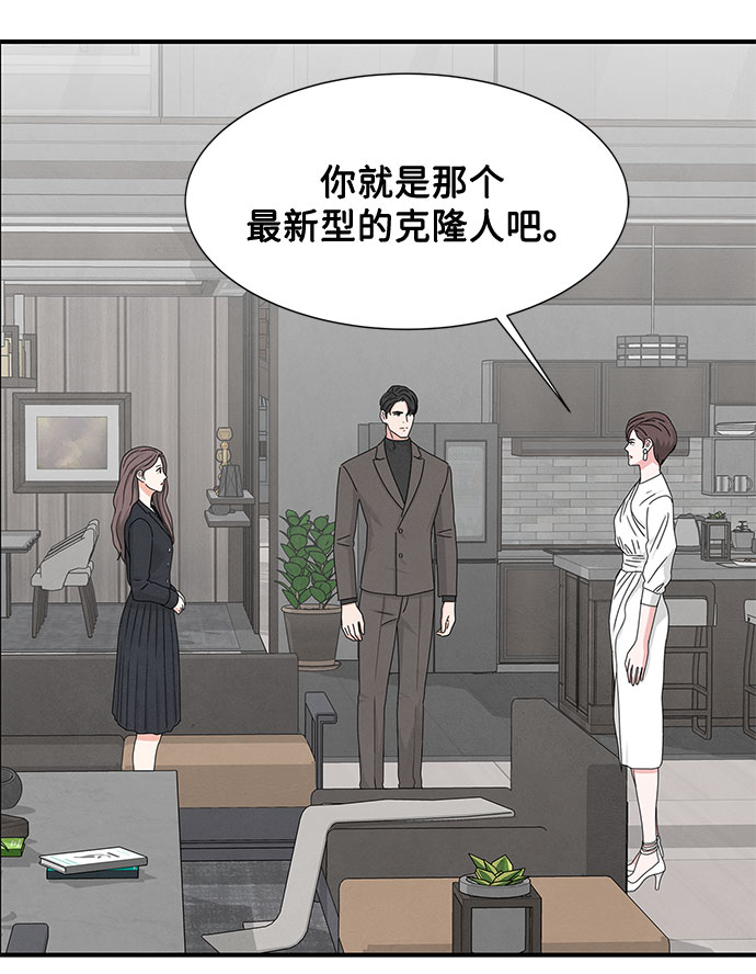 第9话28