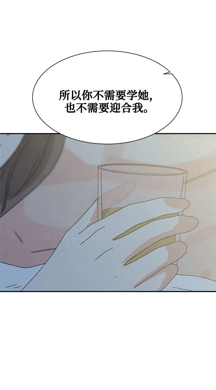 [第2季] 第4话40