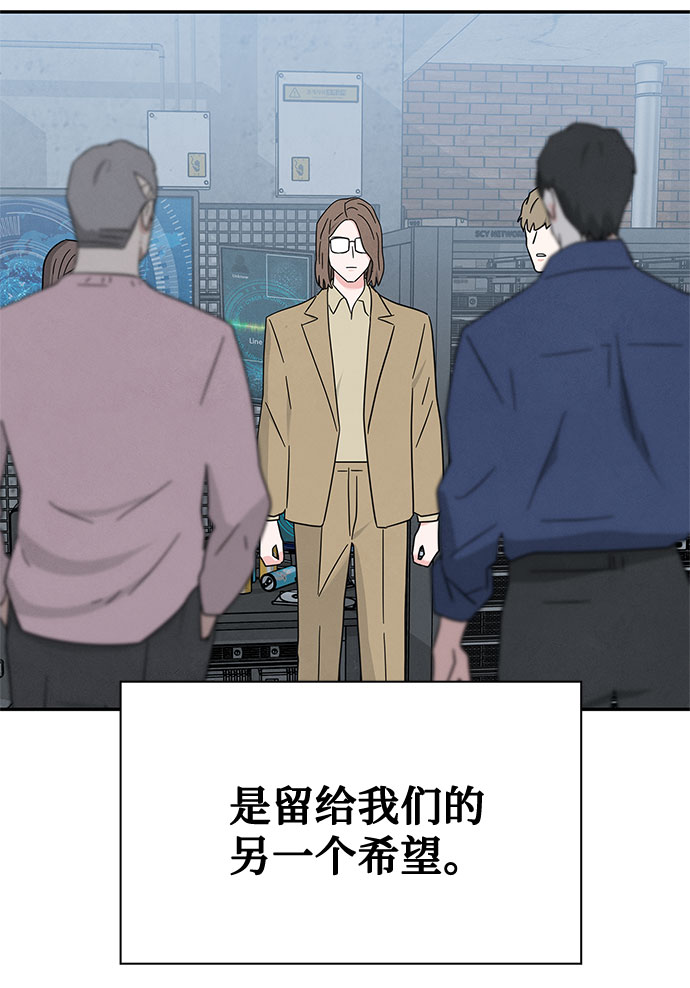 [第2季] 第26话22