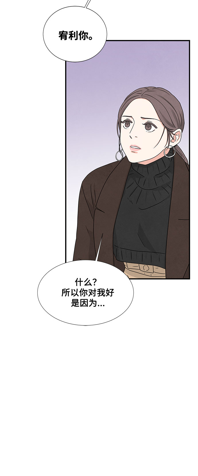 第7话71