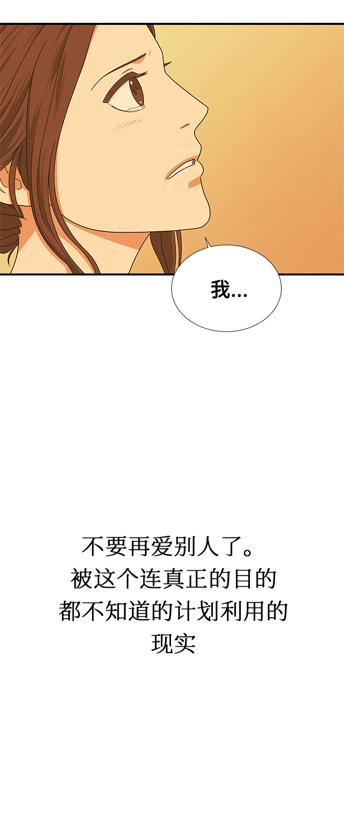 第33话89