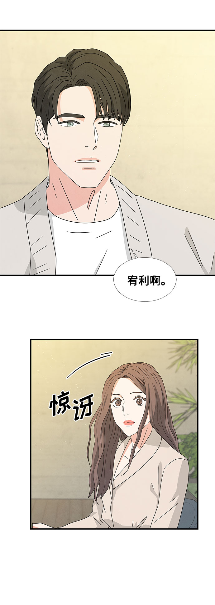 第27话26