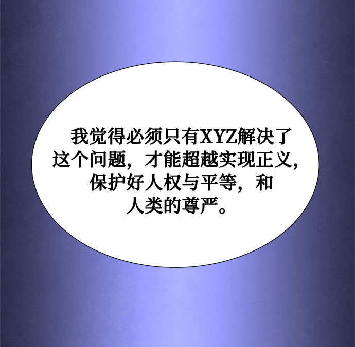 [第2季] 第1话62