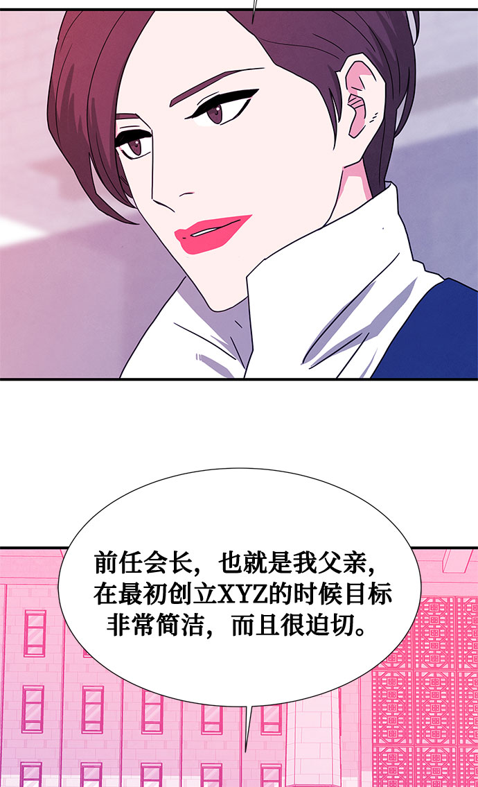 [第2季] 第1话7
