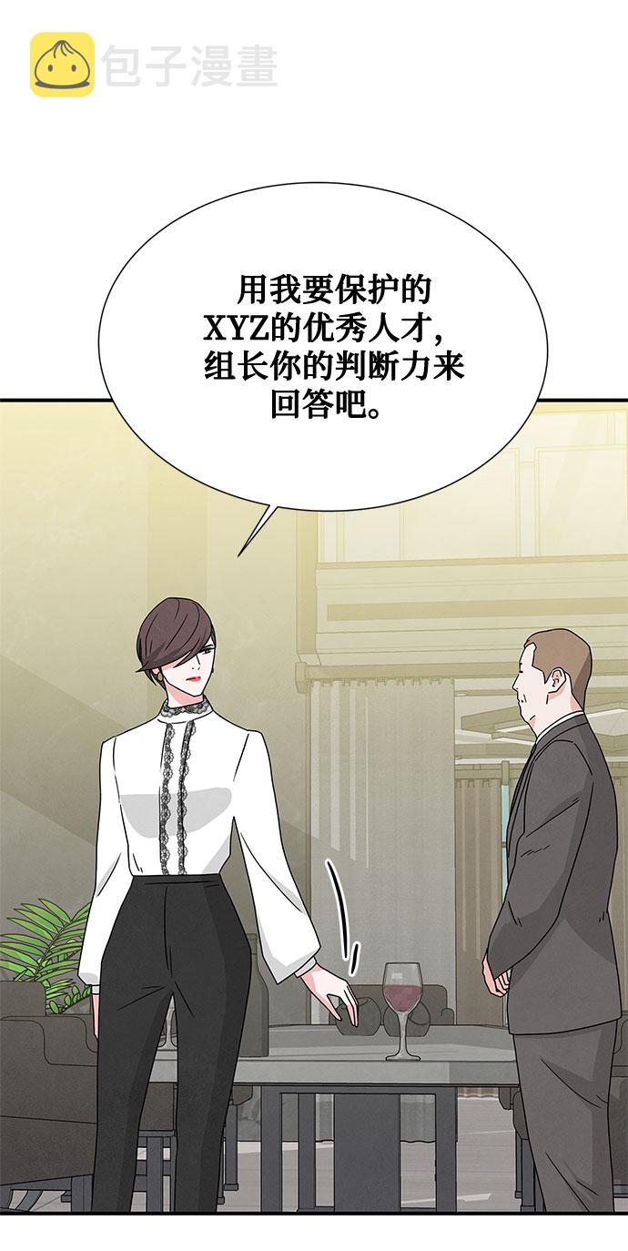第46话 第一季 最终话33
