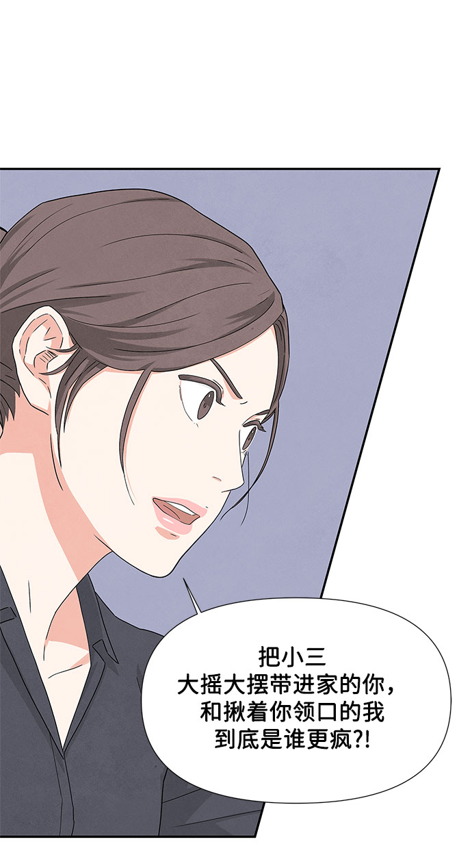 第2话90