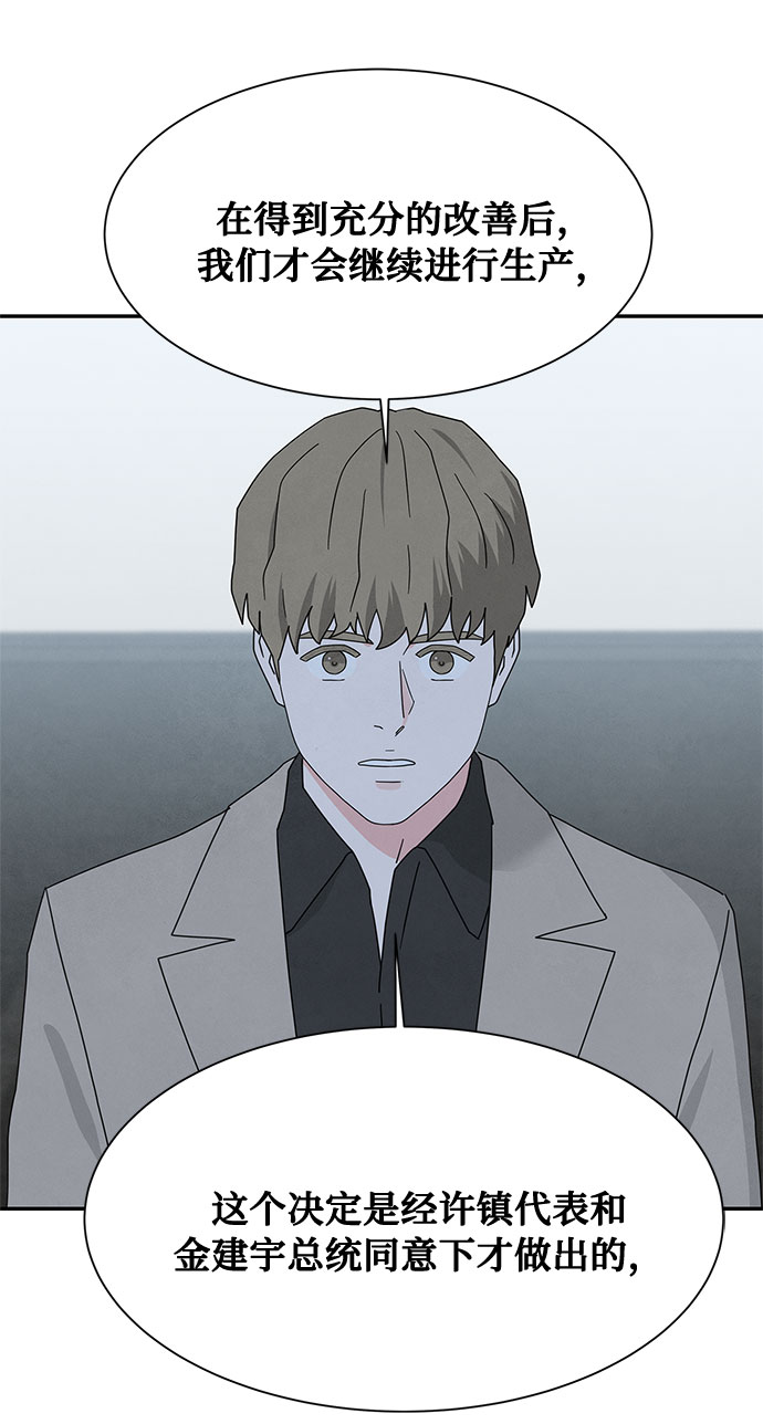 [第2季] 第17话3