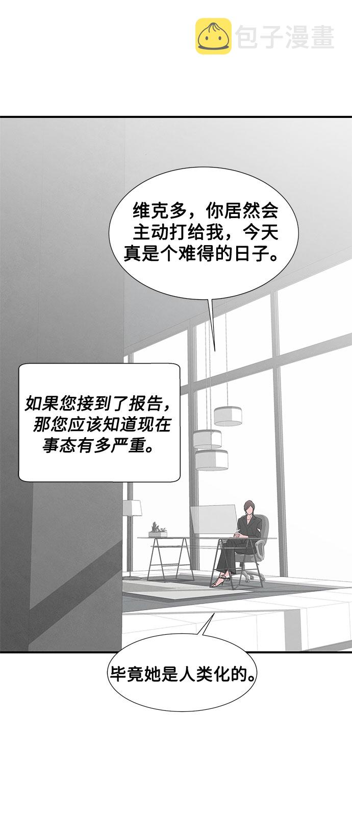 第34话6
