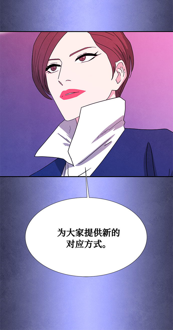 [第2季] 第1话24