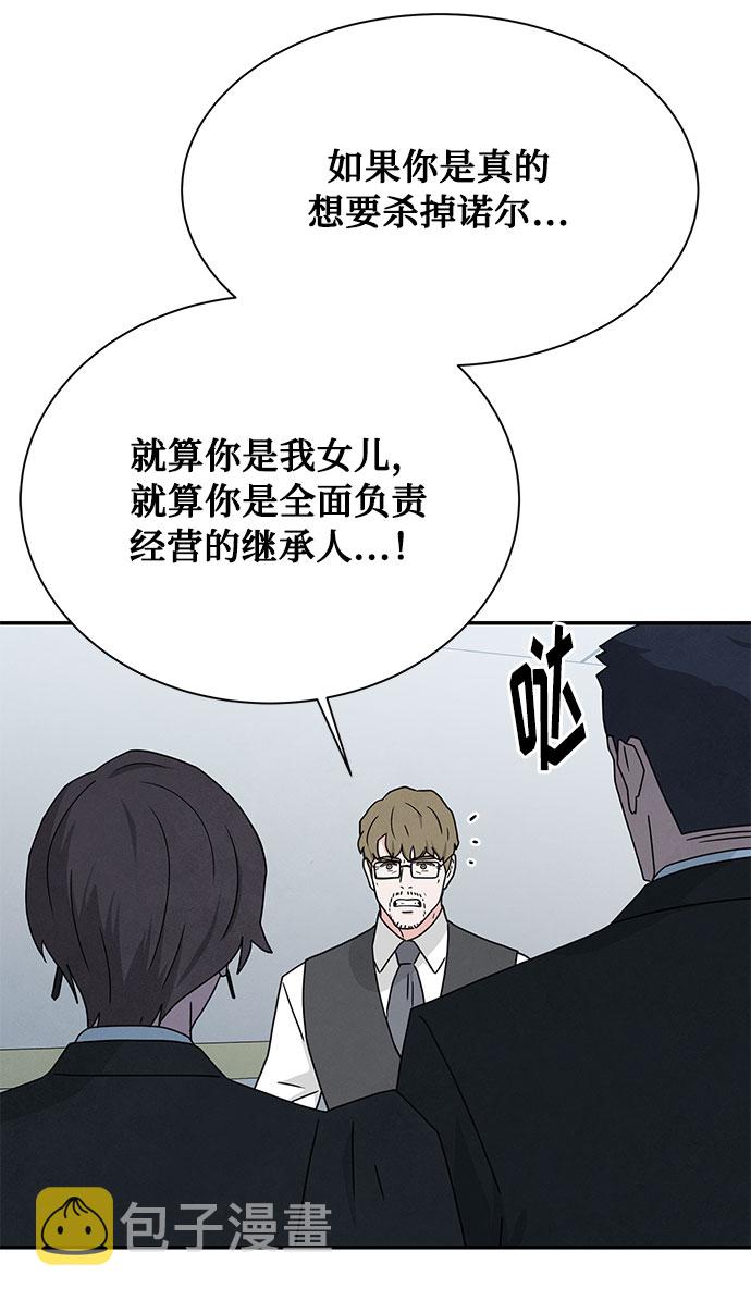 [第2季] 第6话6