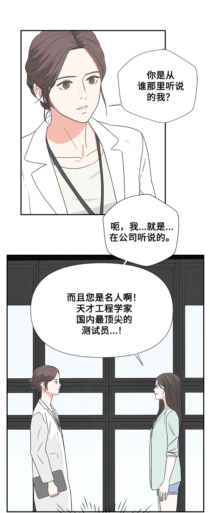 第1话60