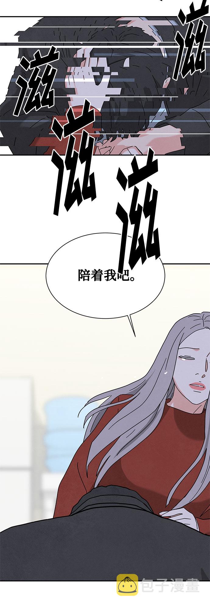 [第2季] 第17话59