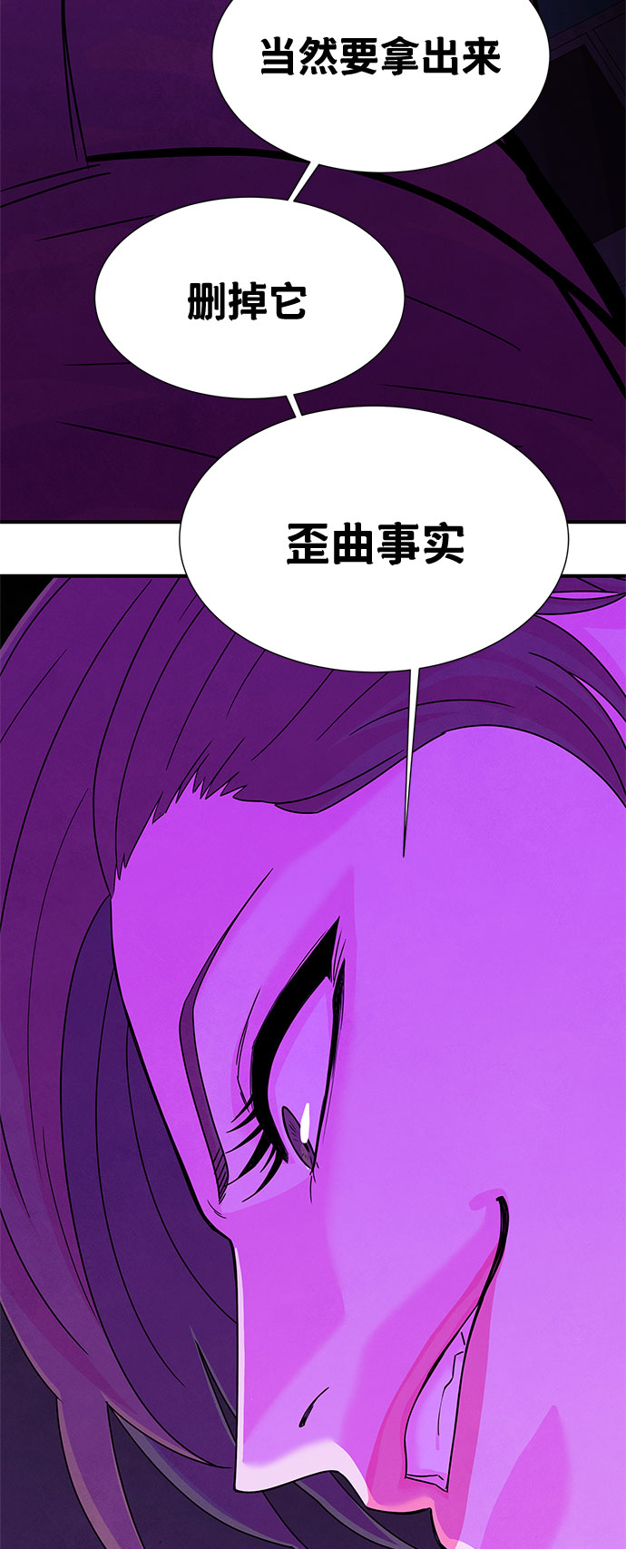 第25话14
