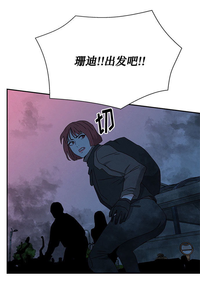 [第2季] 第27话40