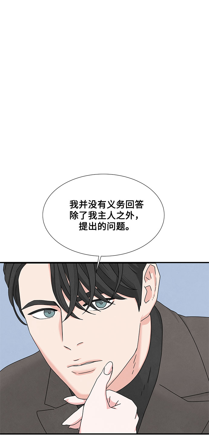 第10话34